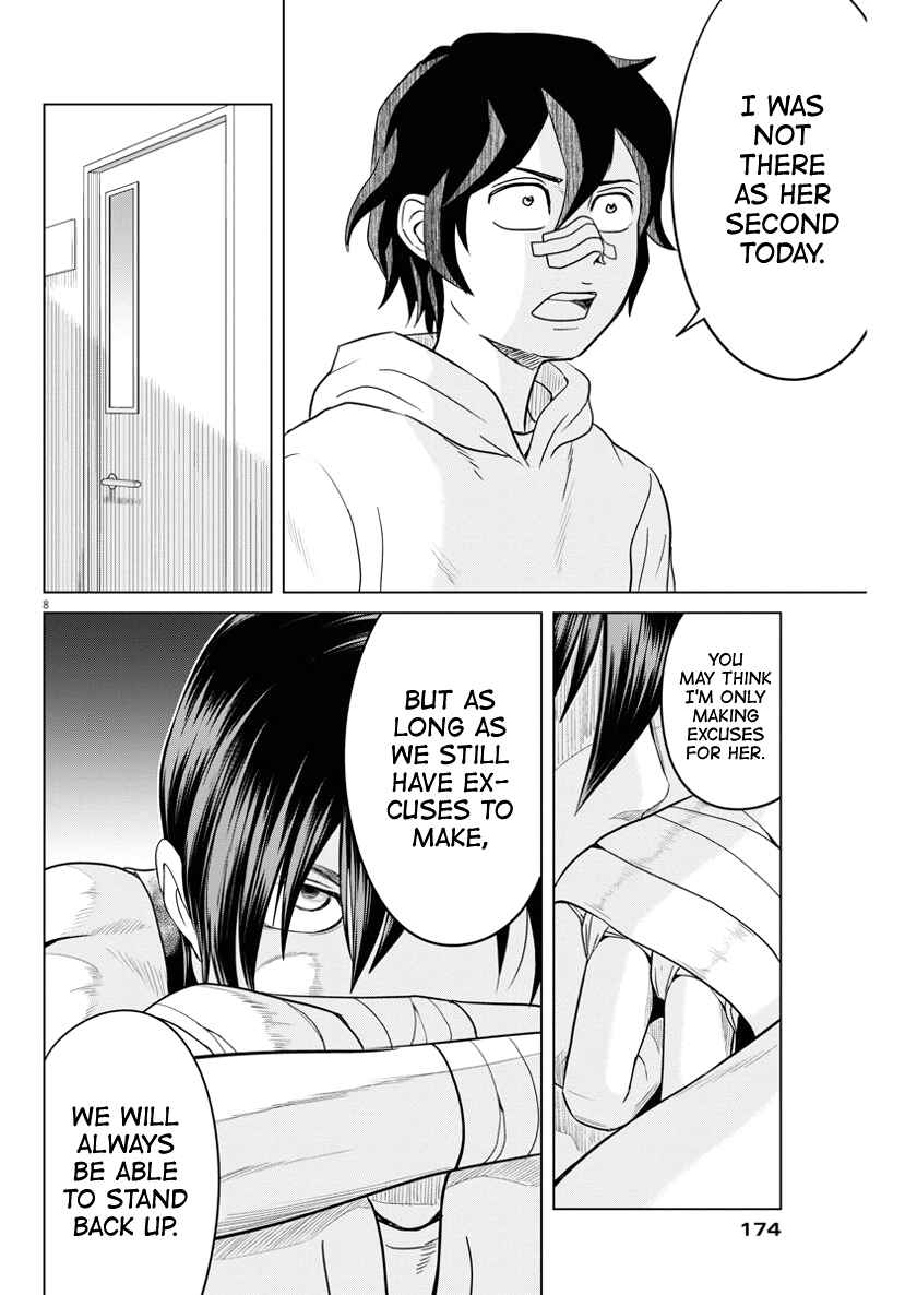 Page 8 Chapter 80 Saotome Senshu, Hitakakusu