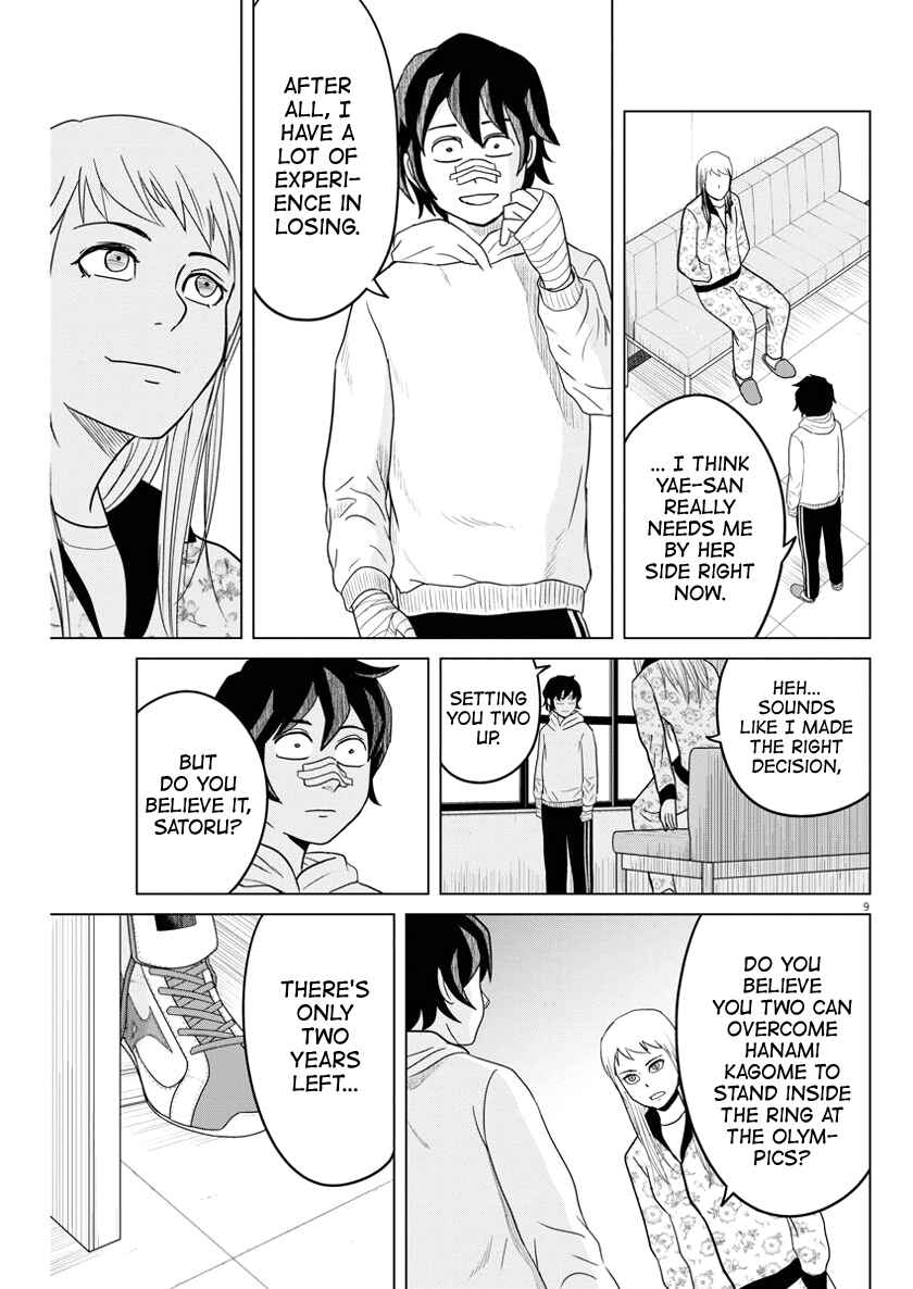 Page 9 Chapter 80 Saotome Senshu, Hitakakusu