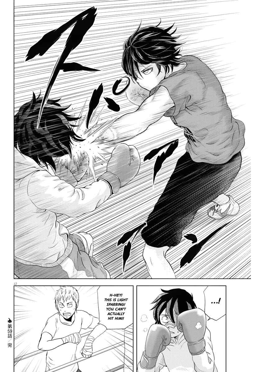 Page 12 Chapter 59 Saotome Senshu, Hitakakusu
