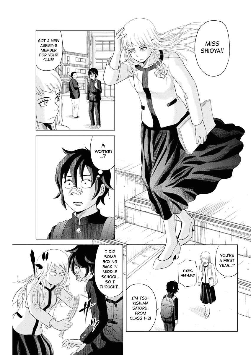 Page 5 Chapter 59 Saotome Senshu, Hitakakusu