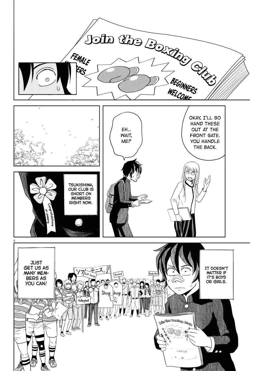 Page 6 Chapter 59 Saotome Senshu, Hitakakusu