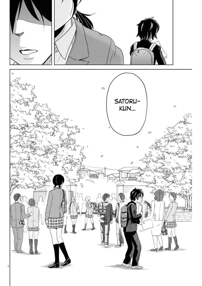 Page 8 Chapter 59 Saotome Senshu, Hitakakusu