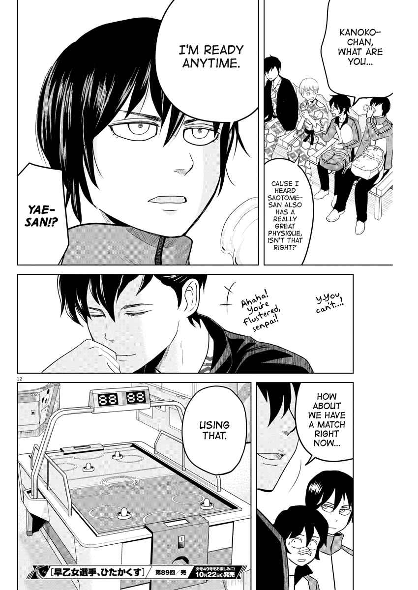 Page 12 Chapter 89 Saotome Senshu, Hitakakusu