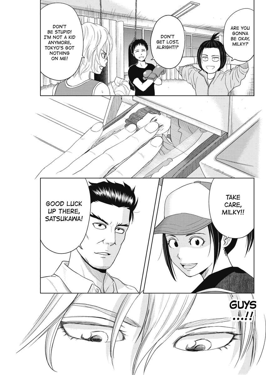 Page 5 Chapter 67 Saotome Senshu, Hitakakusu