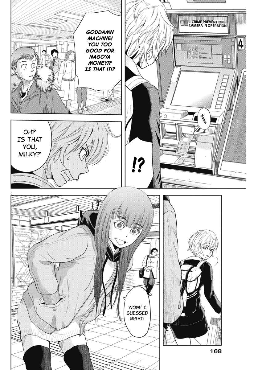 Page 6 Chapter 67 Saotome Senshu, Hitakakusu