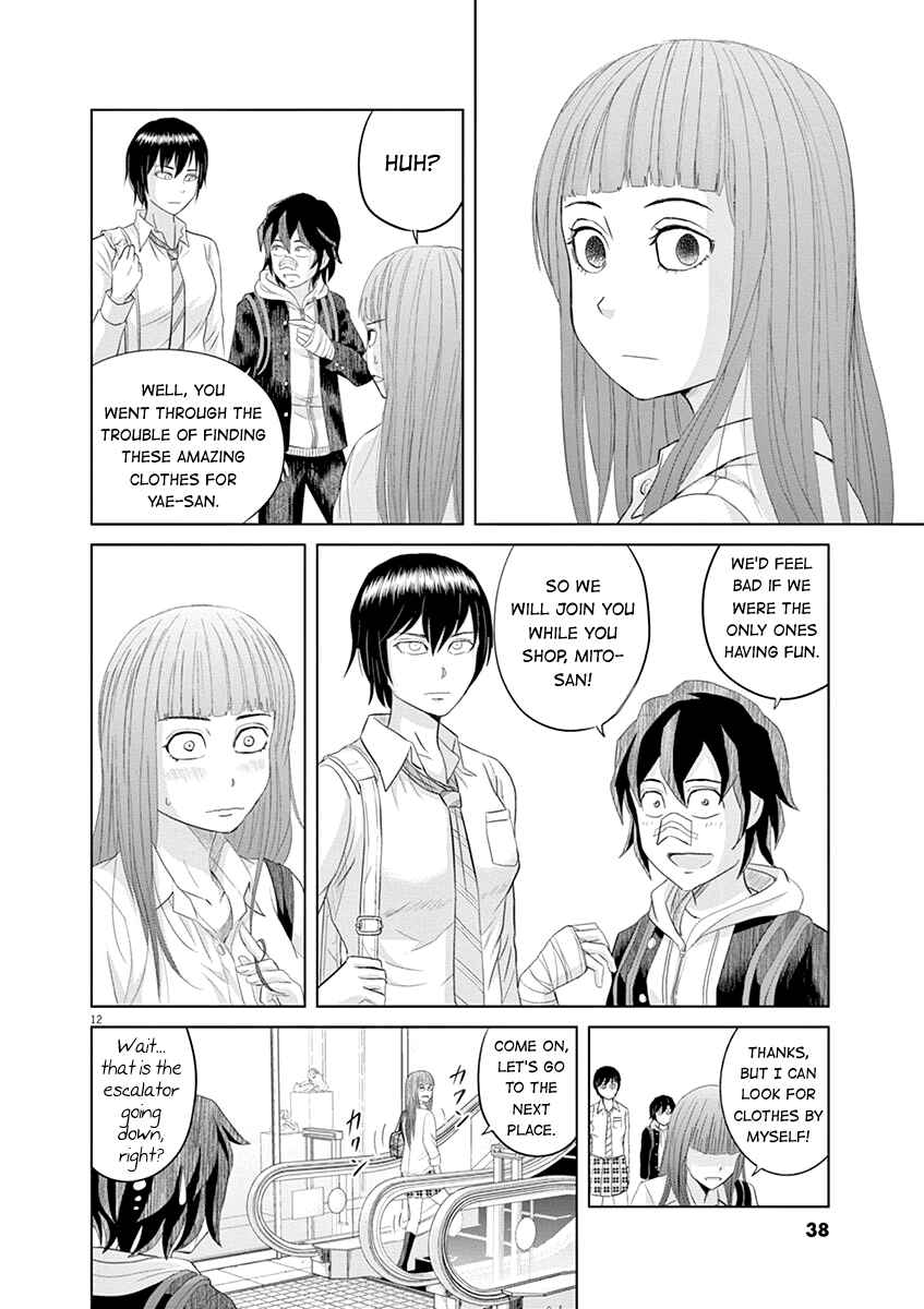 Page 12 Chapter 12 Saotome Senshu, Hitakakusu