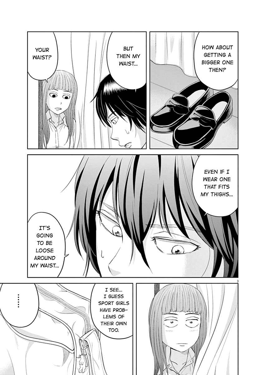 Page 3 Chapter 12 Saotome Senshu, Hitakakusu