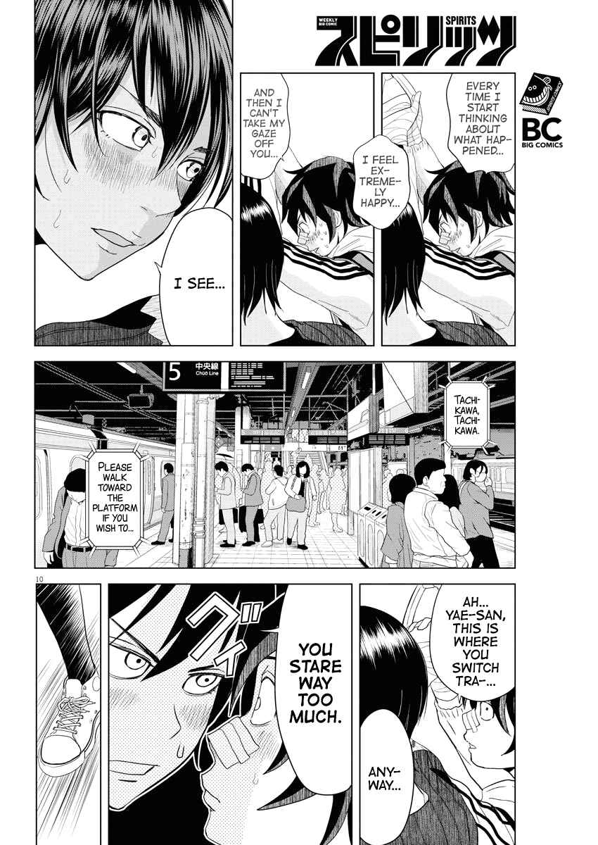Page 10 Chapter 73 Saotome Senshu, Hitakakusu