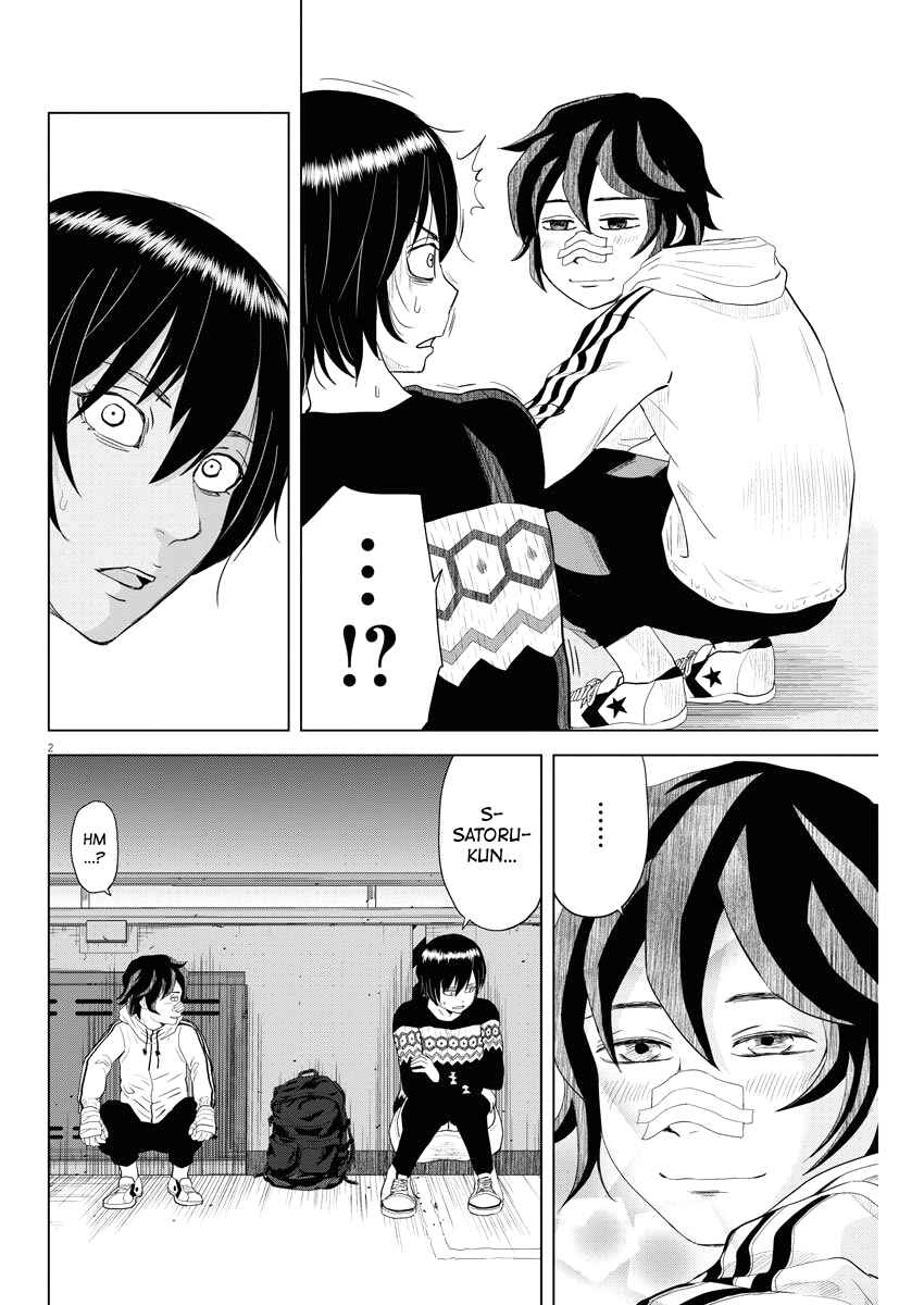 Page 2 Chapter 73 Saotome Senshu, Hitakakusu