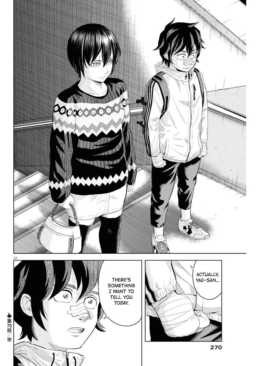 Page 12 Chapter 70 Saotome Senshu, Hitakakusu