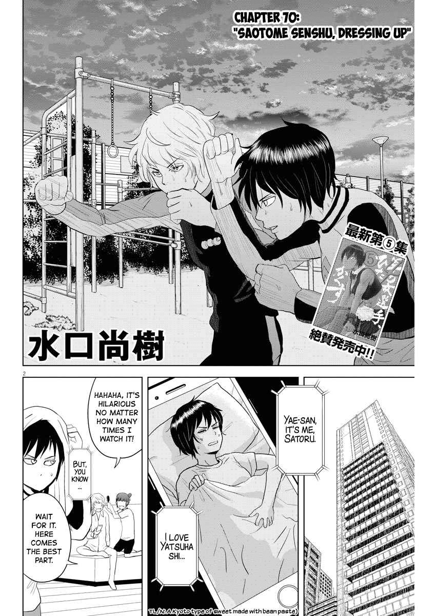 Page 2 Chapter 70 Saotome Senshu, Hitakakusu