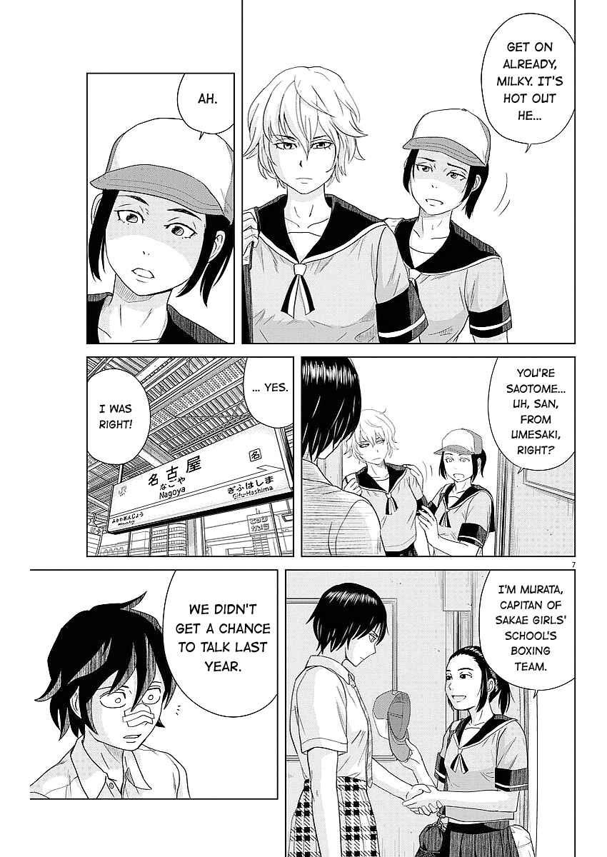 Page 8 Chapter 34 Saotome Senshu, Hitakakusu