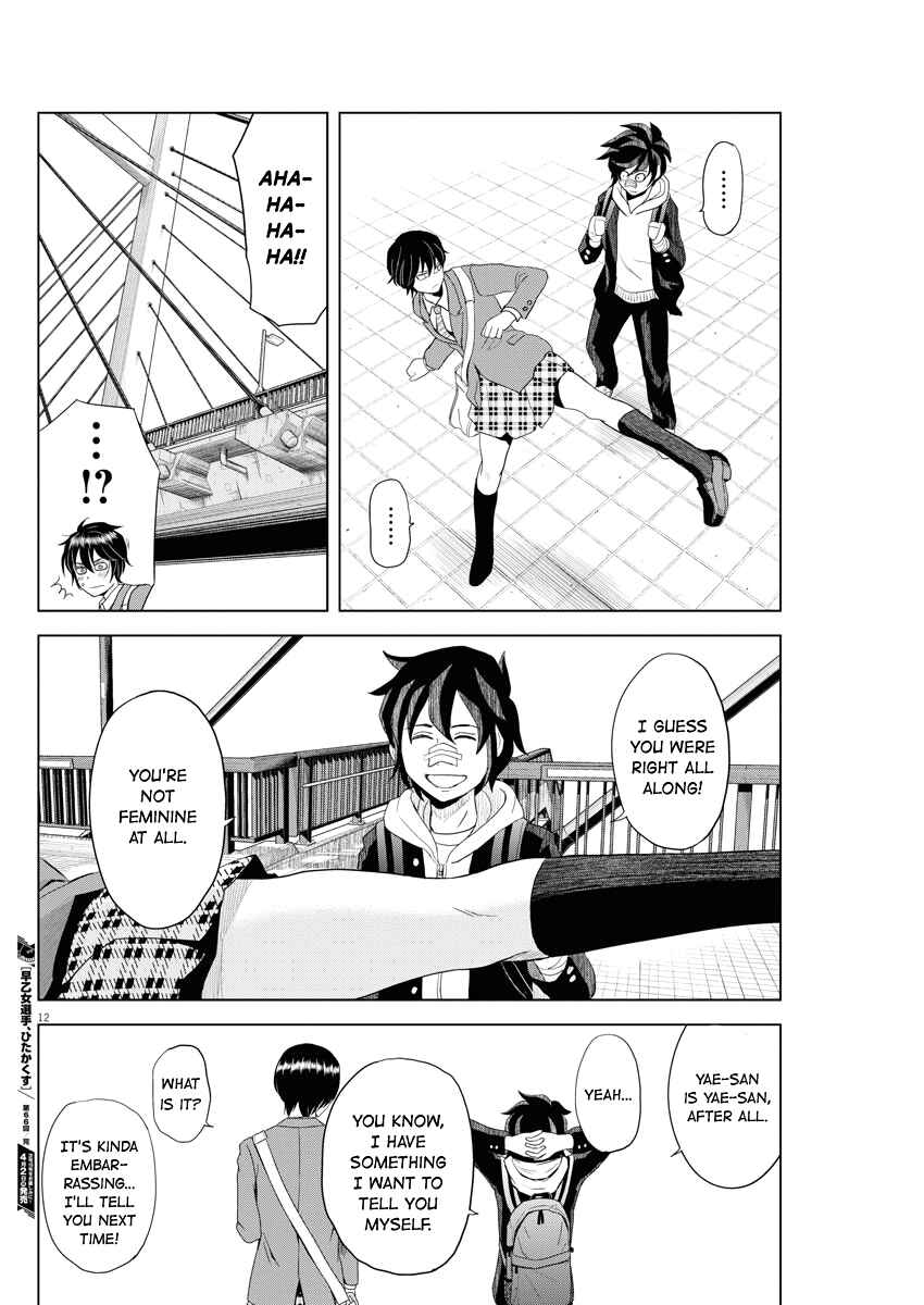 Page 11 Chapter 66 Saotome Senshu, Hitakakusu