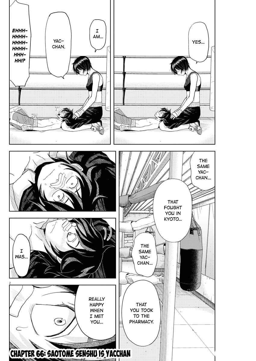 Page 2 Chapter 66 Saotome Senshu, Hitakakusu