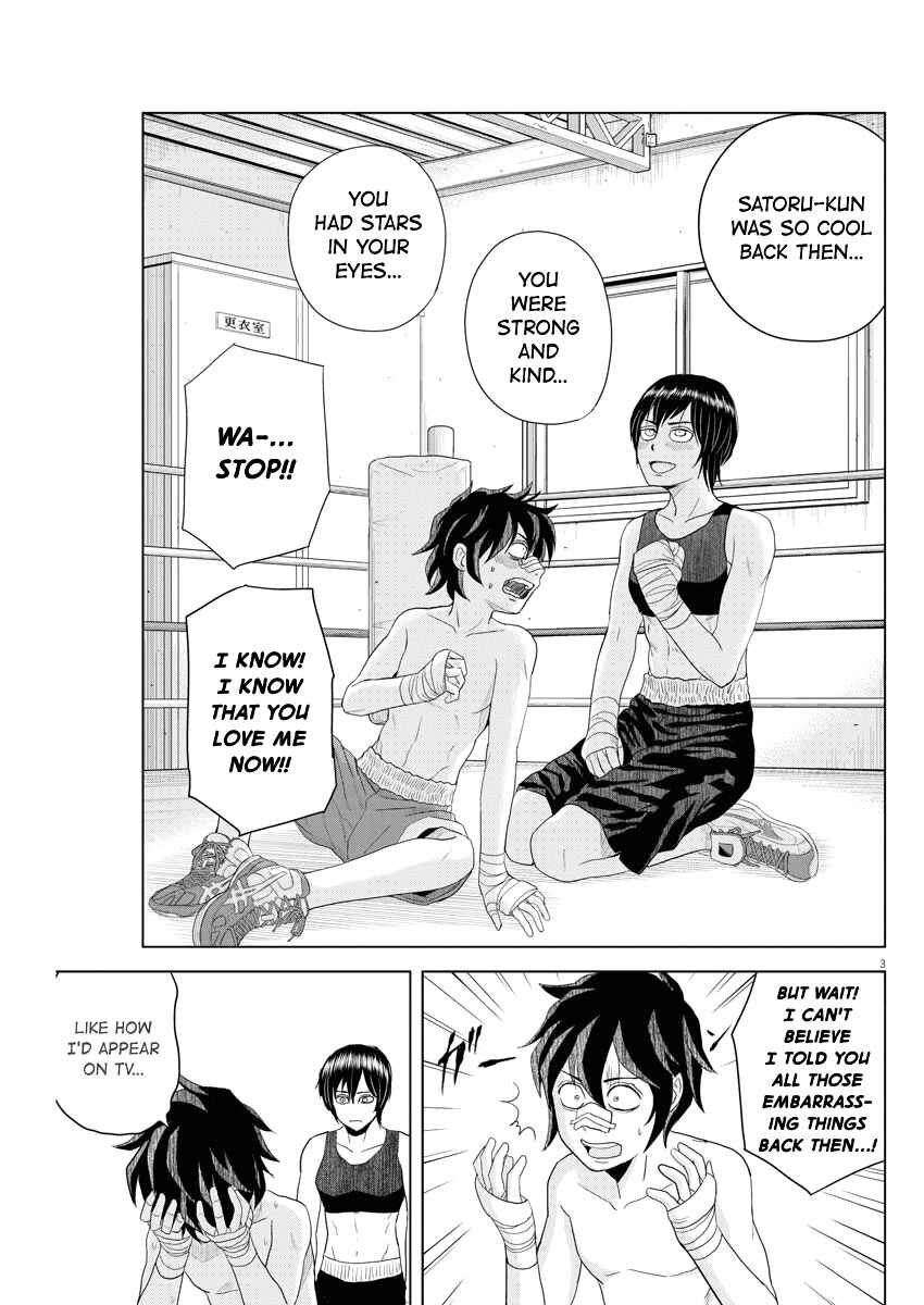 Page 3 Chapter 66 Saotome Senshu, Hitakakusu