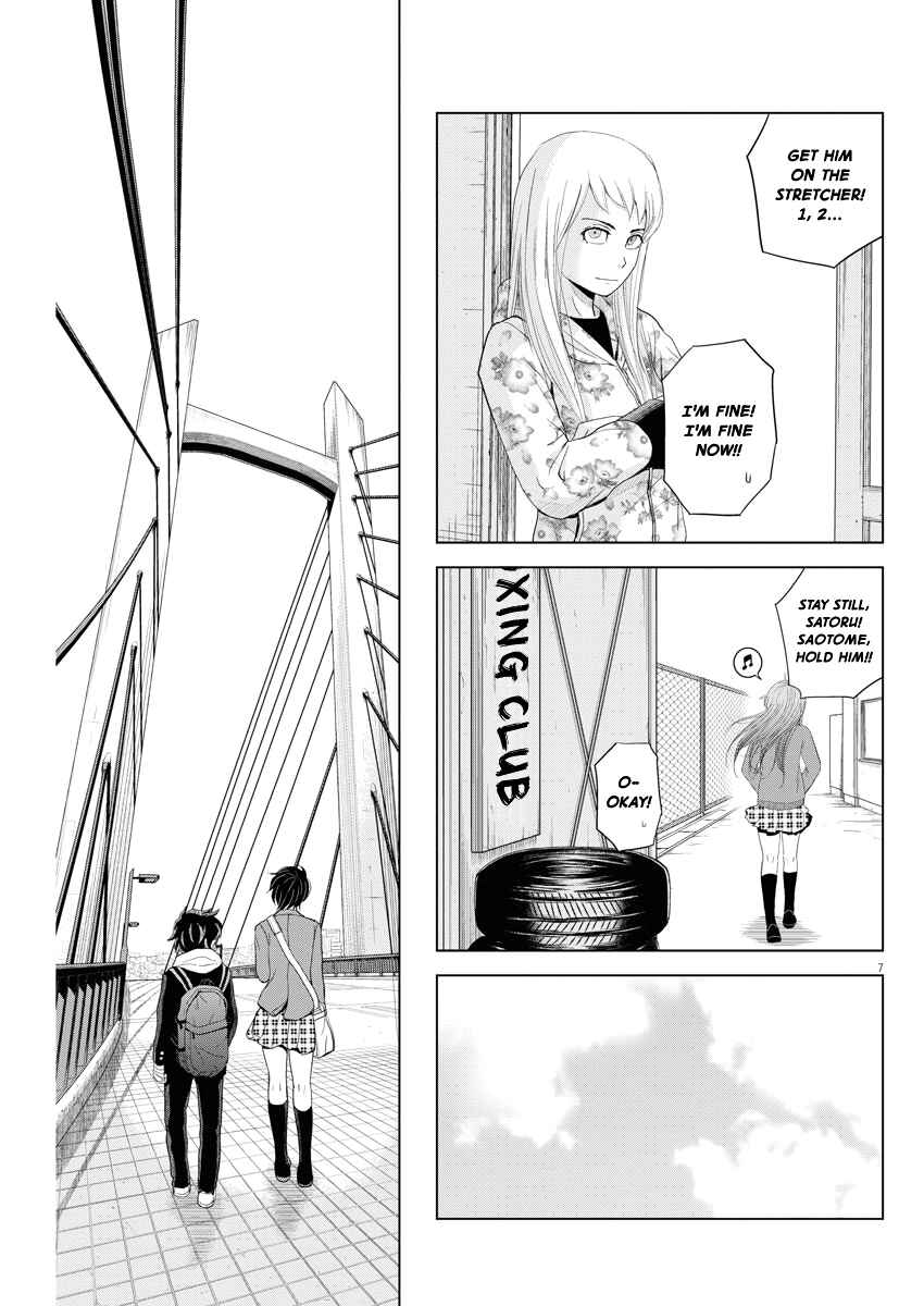 Page 7 Chapter 66 Saotome Senshu, Hitakakusu