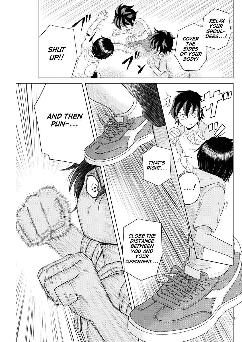 Page 8 Chapter 64 Saotome Senshu, Hitakakusu