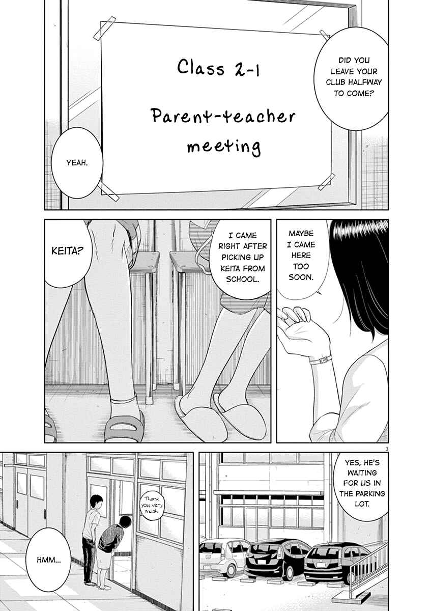 Page 3 Chapter 14 Saotome Senshu, Hitakakusu