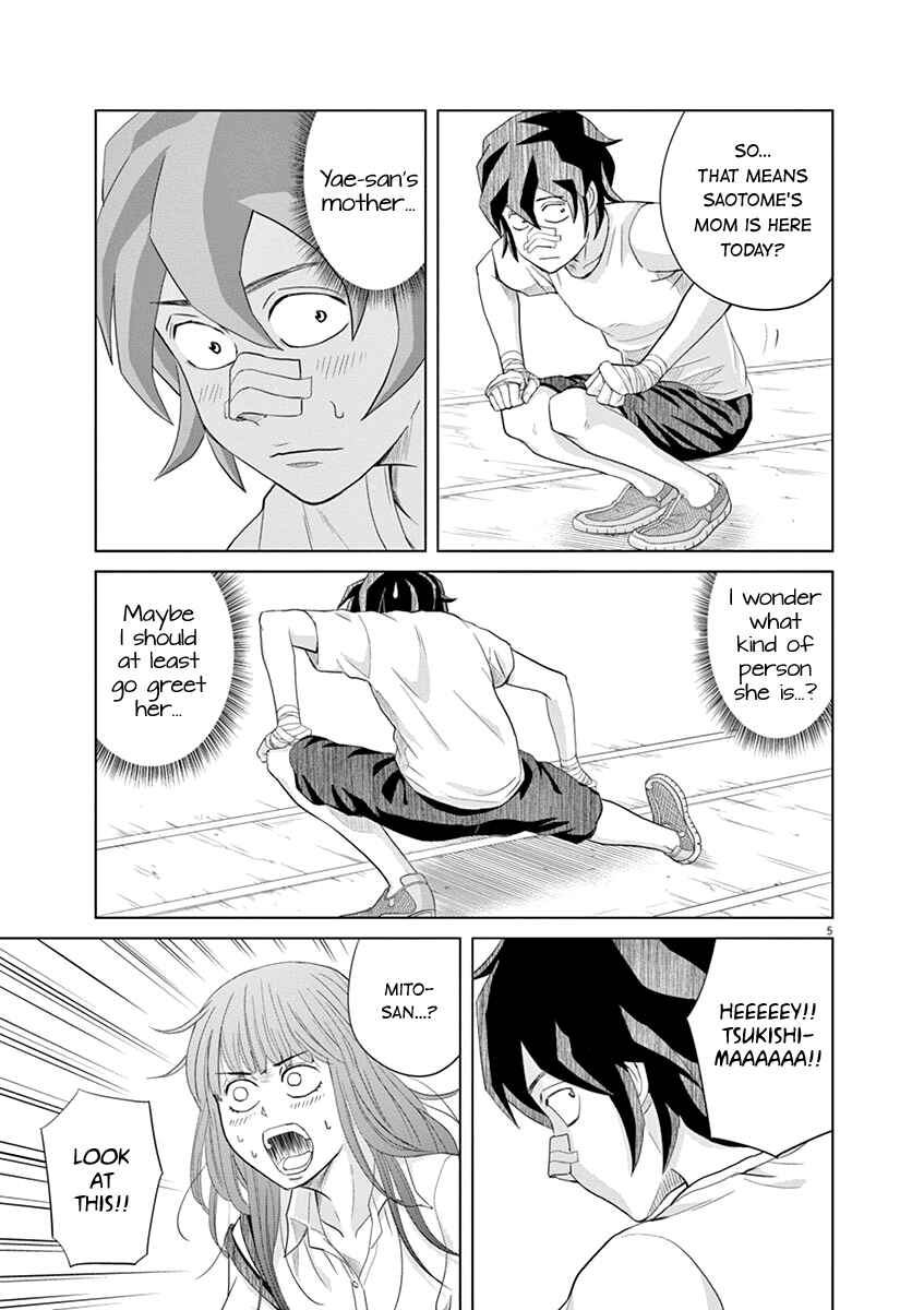 Page 5 Chapter 14 Saotome Senshu, Hitakakusu