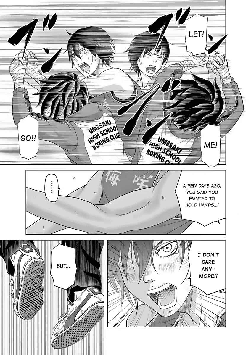 Page 5 Chapter 7 Saotome Senshu, Hitakakusu