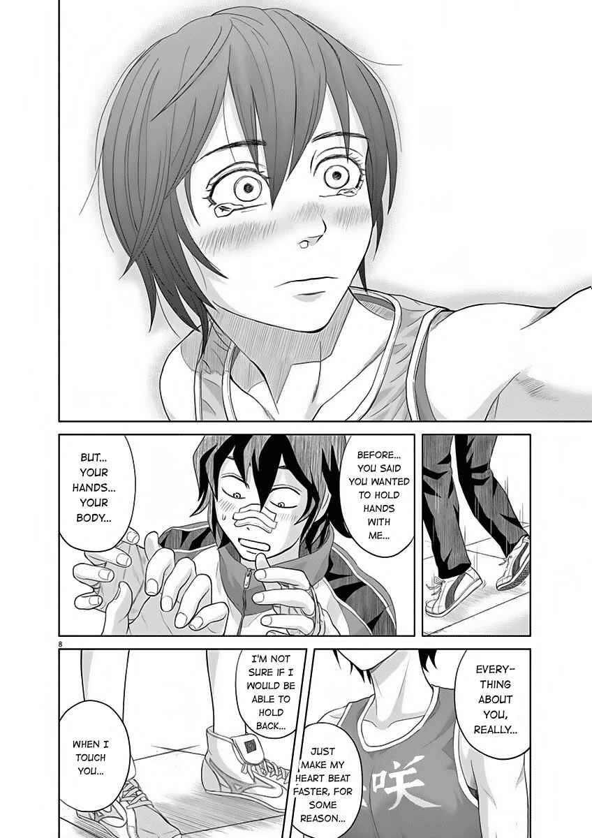 Page 8 Chapter 7 Saotome Senshu, Hitakakusu