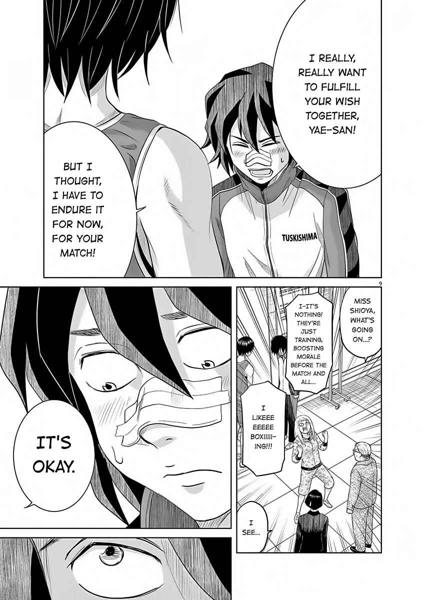 Page 9 Chapter 7 Saotome Senshu, Hitakakusu