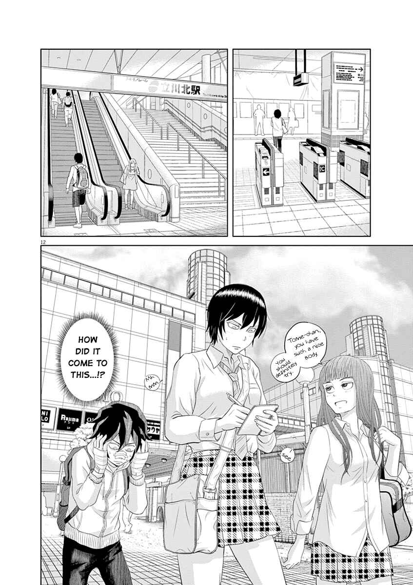 Page 12 Chapter 11 Saotome Senshu, Hitakakusu