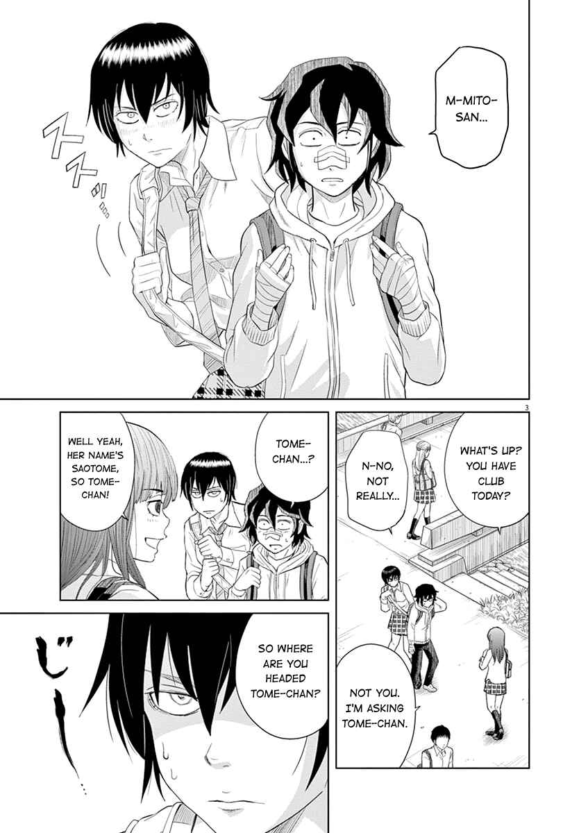 Page 3 Chapter 11 Saotome Senshu, Hitakakusu