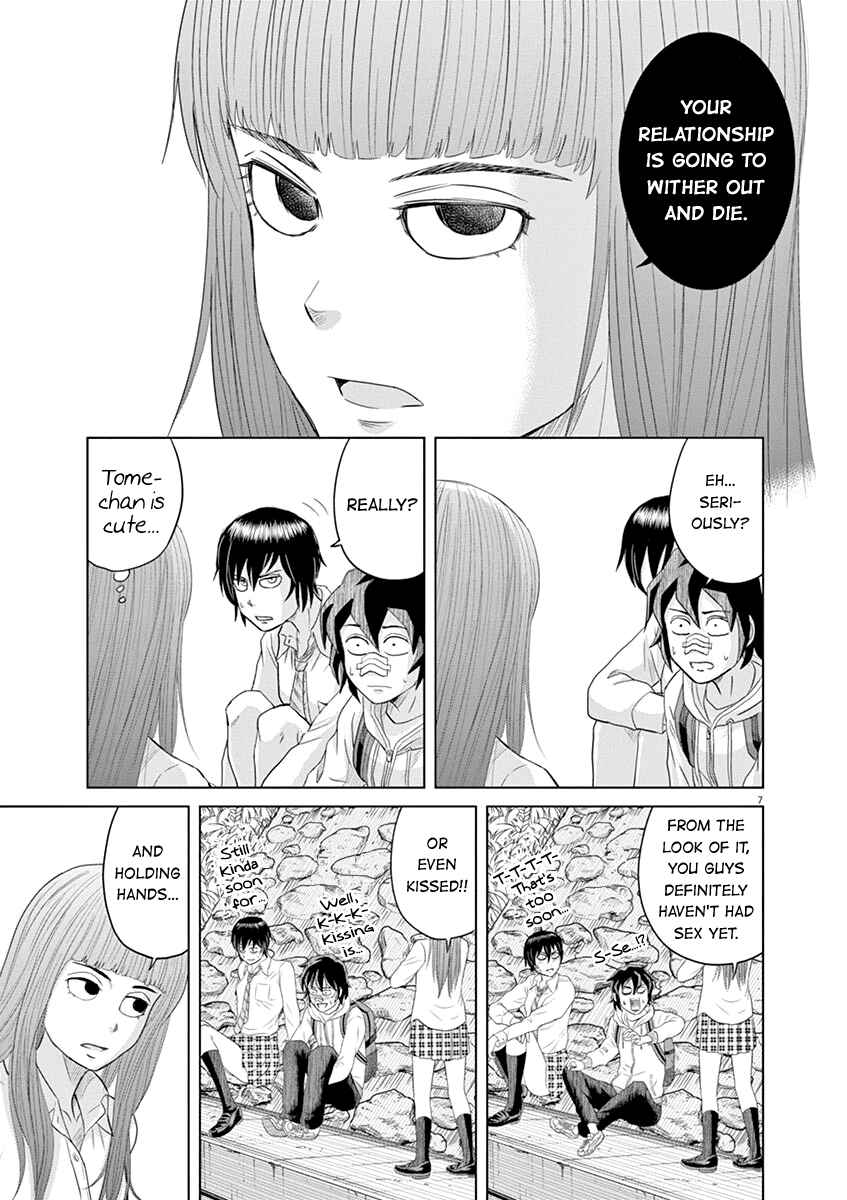 Page 7 Chapter 11 Saotome Senshu, Hitakakusu