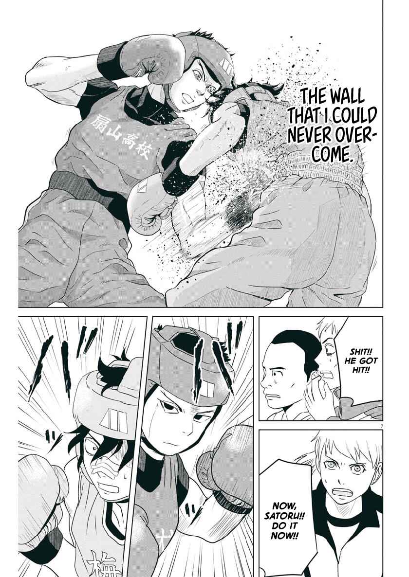 Page 7 Chapter 119 Saotome Senshu, Hitakakusu