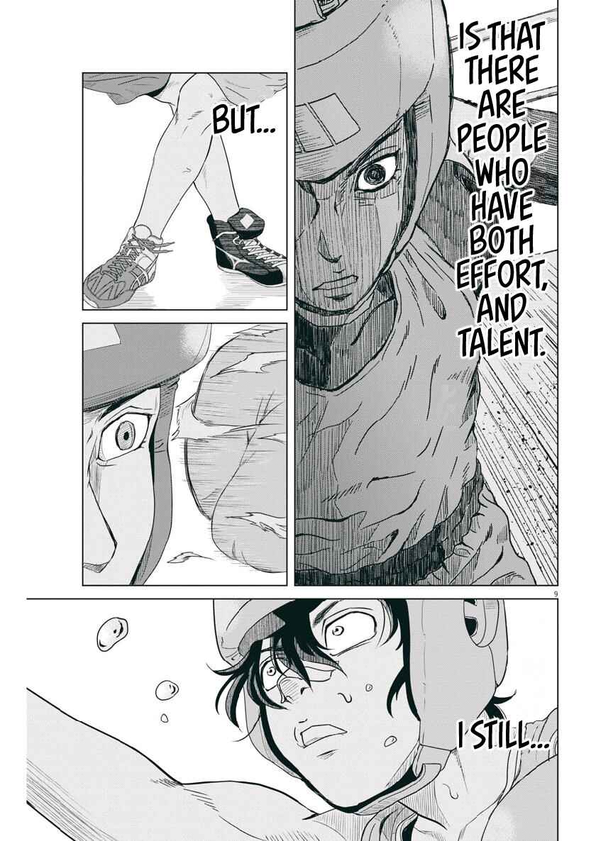 Page 9 Chapter 119 Saotome Senshu, Hitakakusu