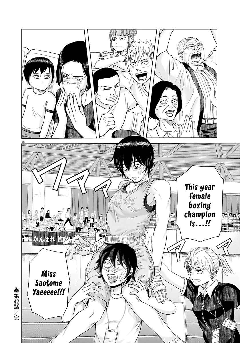 Page 13 Chapter 42 Saotome Senshu, Hitakakusu