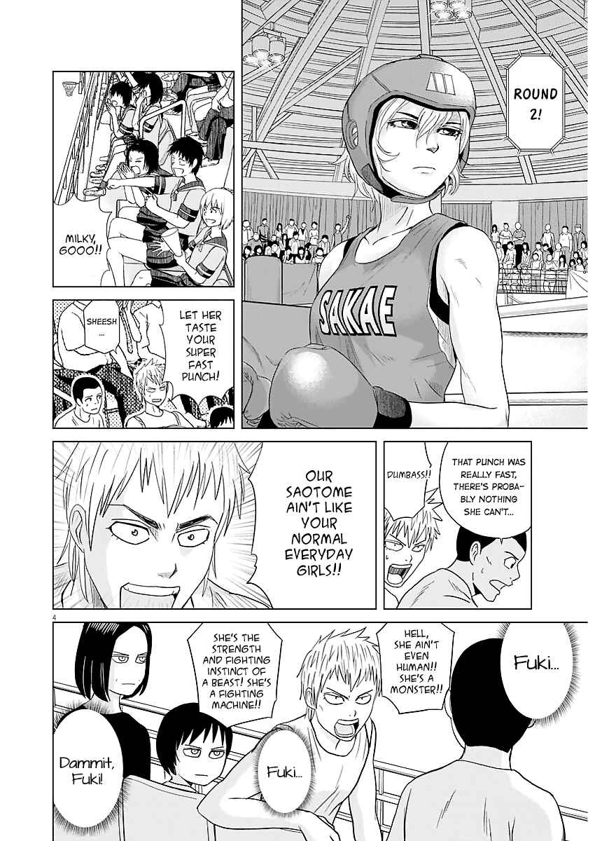 Page 3 Chapter 42 Saotome Senshu, Hitakakusu