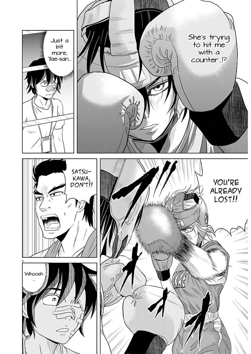 Page 5 Chapter 42 Saotome Senshu, Hitakakusu