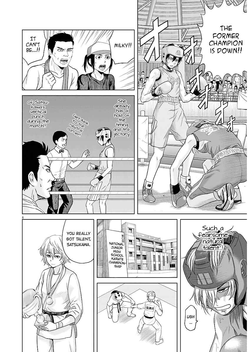 Page 7 Chapter 42 Saotome Senshu, Hitakakusu