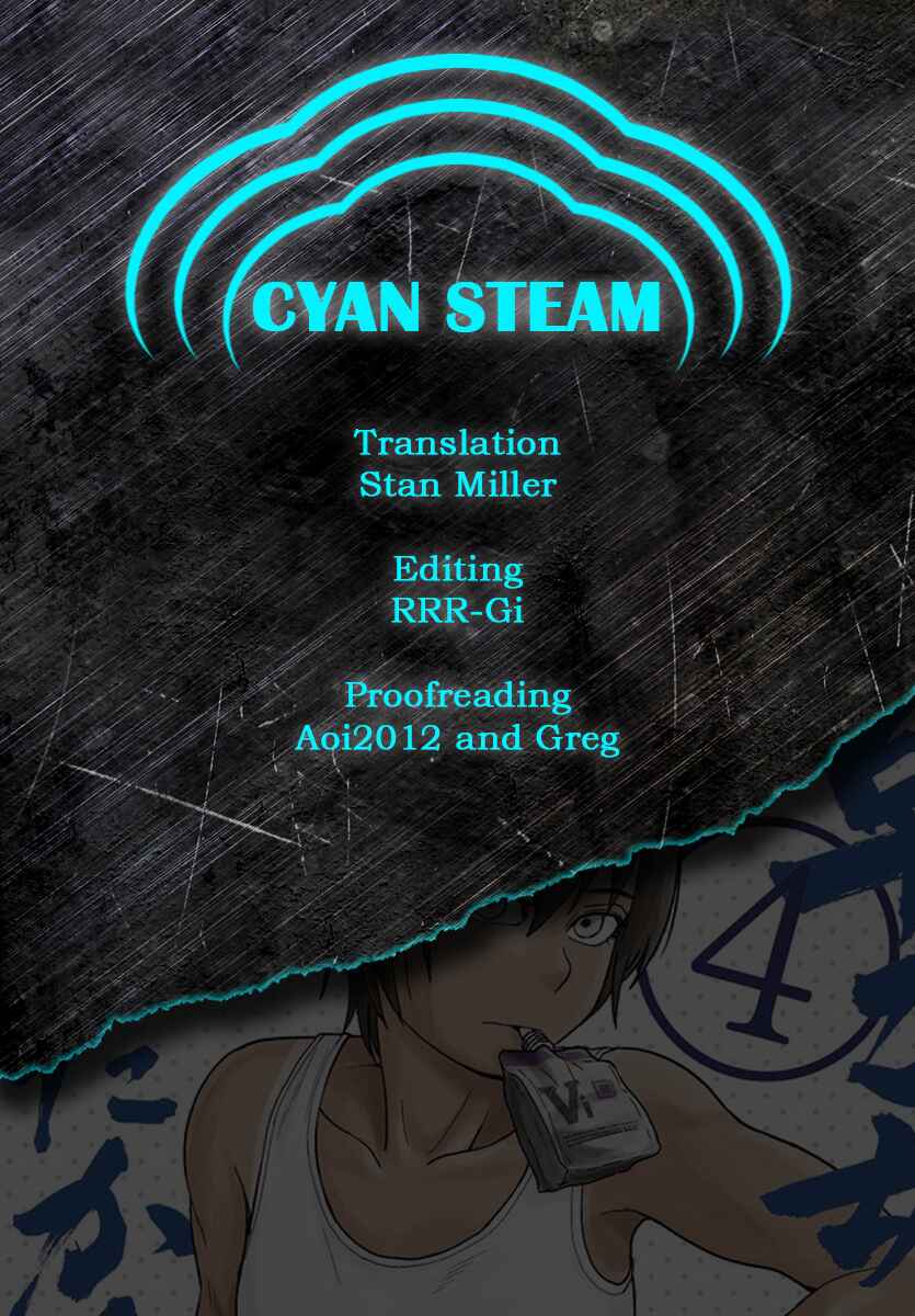 Page 12 Chapter 111 Saotome Senshu, Hitakakusu
