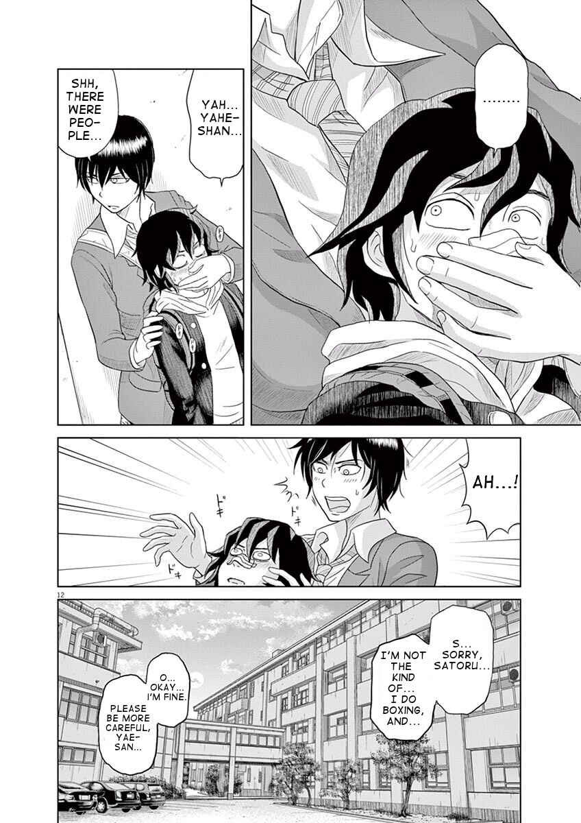 Page 12 Chapter 2 Saotome Senshu, Hitakakusu