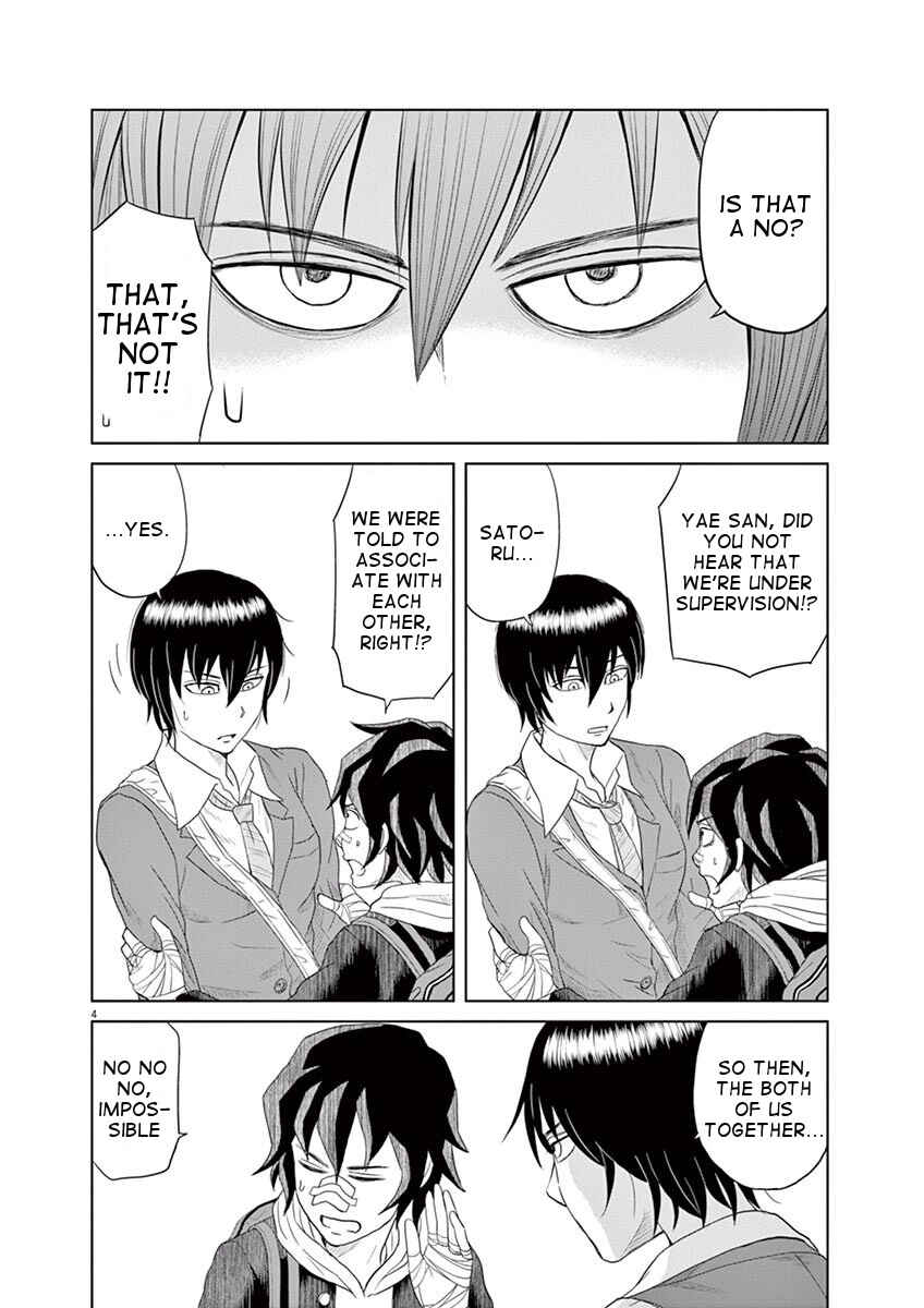 Page 4 Chapter 2 Saotome Senshu, Hitakakusu