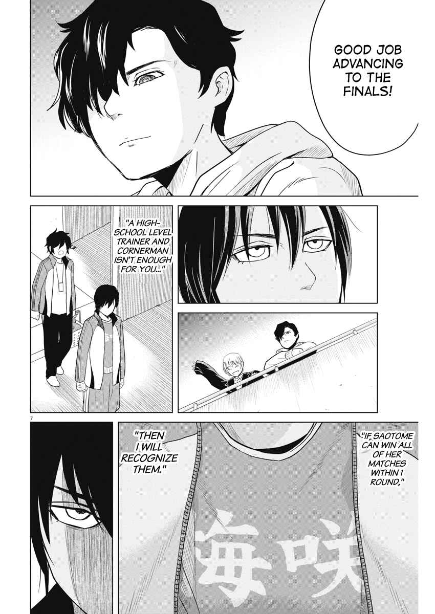 Page 7 Chapter 92 Saotome Senshu, Hitakakusu