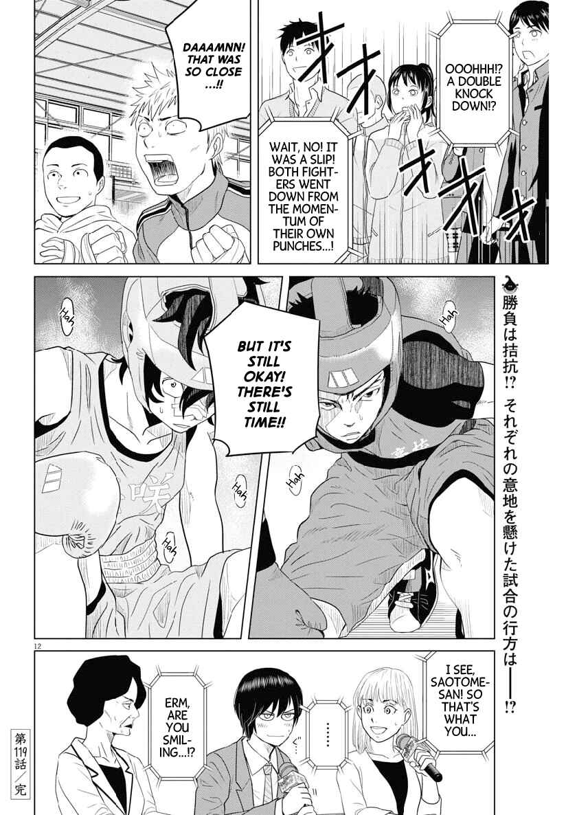Page 11 Chapter 118 Saotome Senshu, Hitakakusu