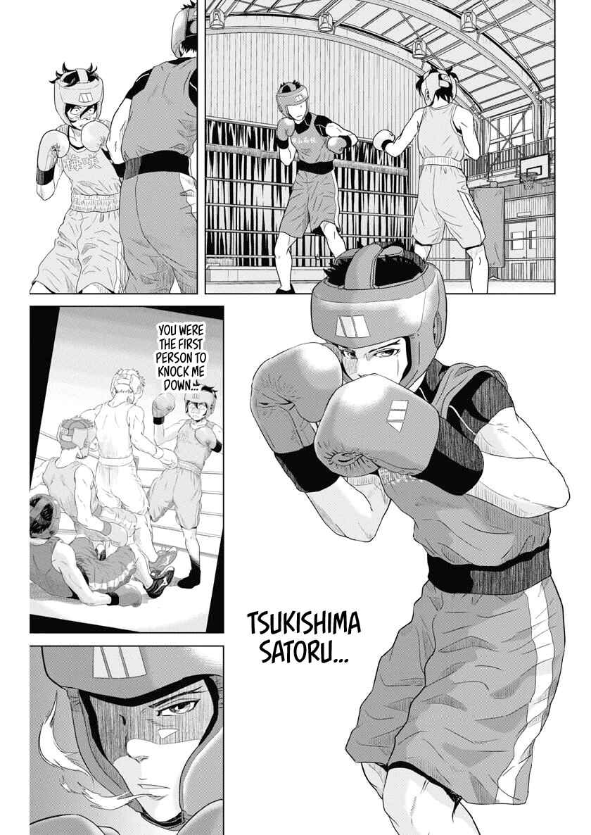Page 3 Chapter 118 Saotome Senshu, Hitakakusu