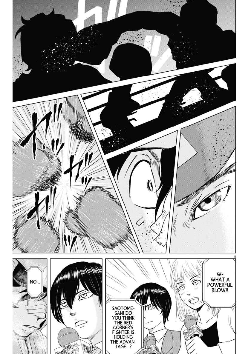 Page 5 Chapter 118 Saotome Senshu, Hitakakusu