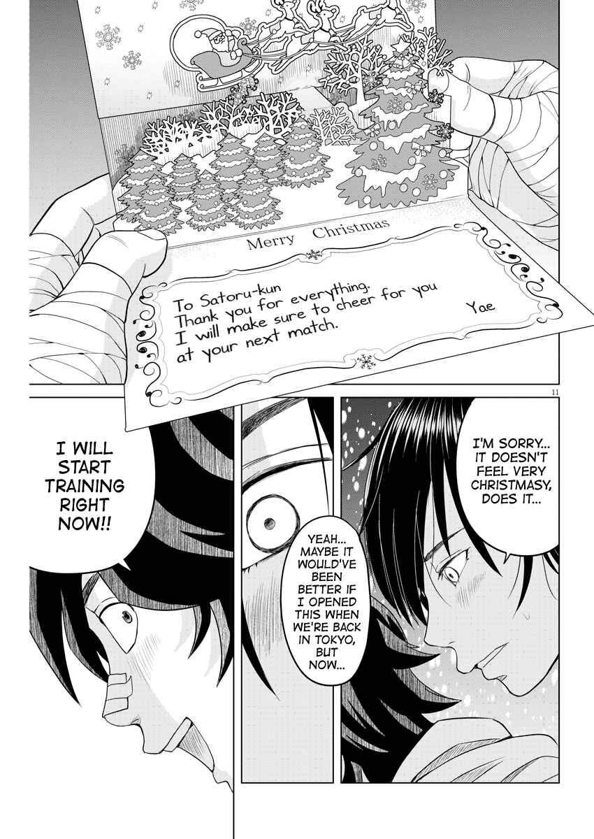 Page 11 Chapter 95 Saotome Senshu, Hitakakusu