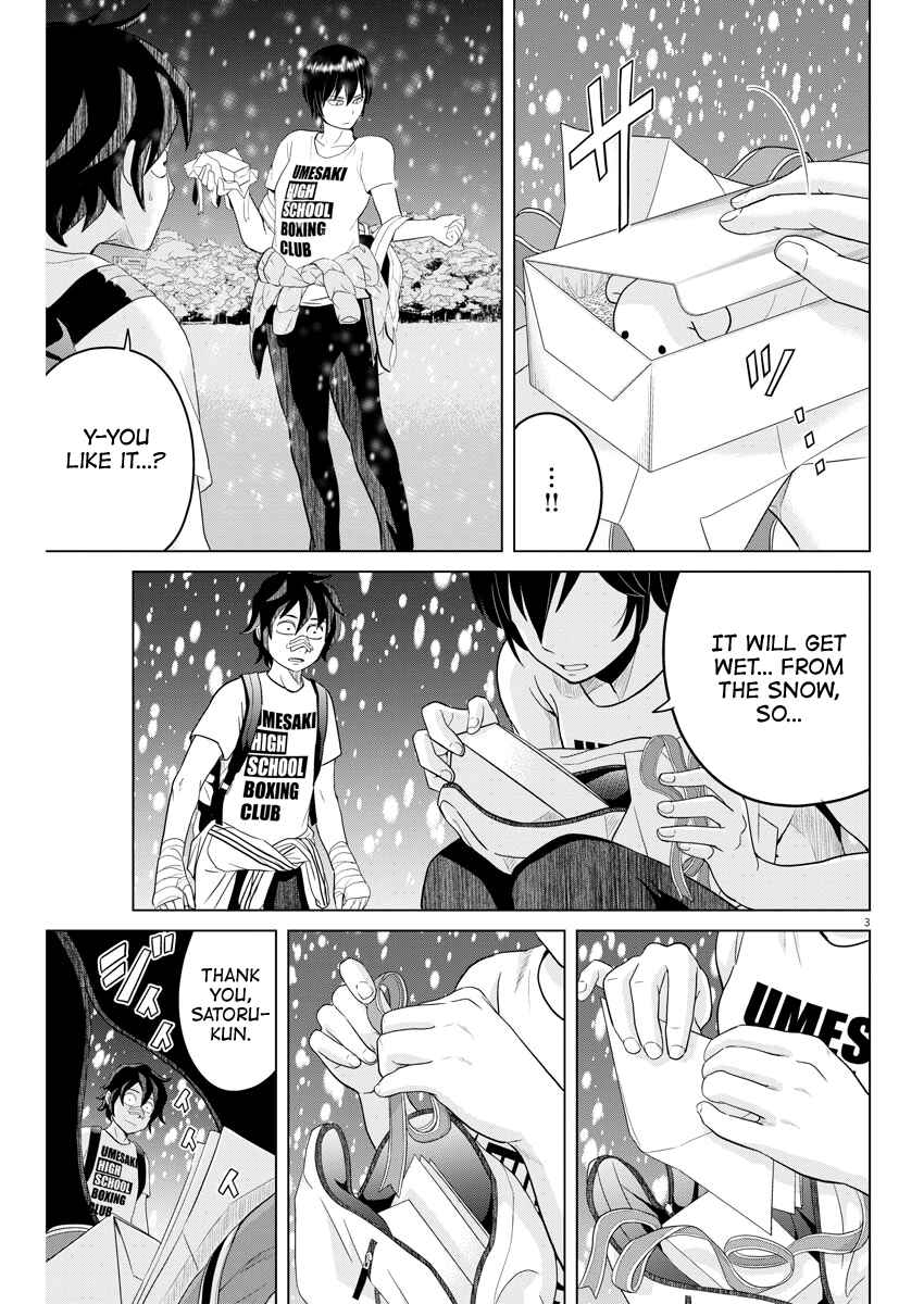 Page 3 Chapter 95 Saotome Senshu, Hitakakusu