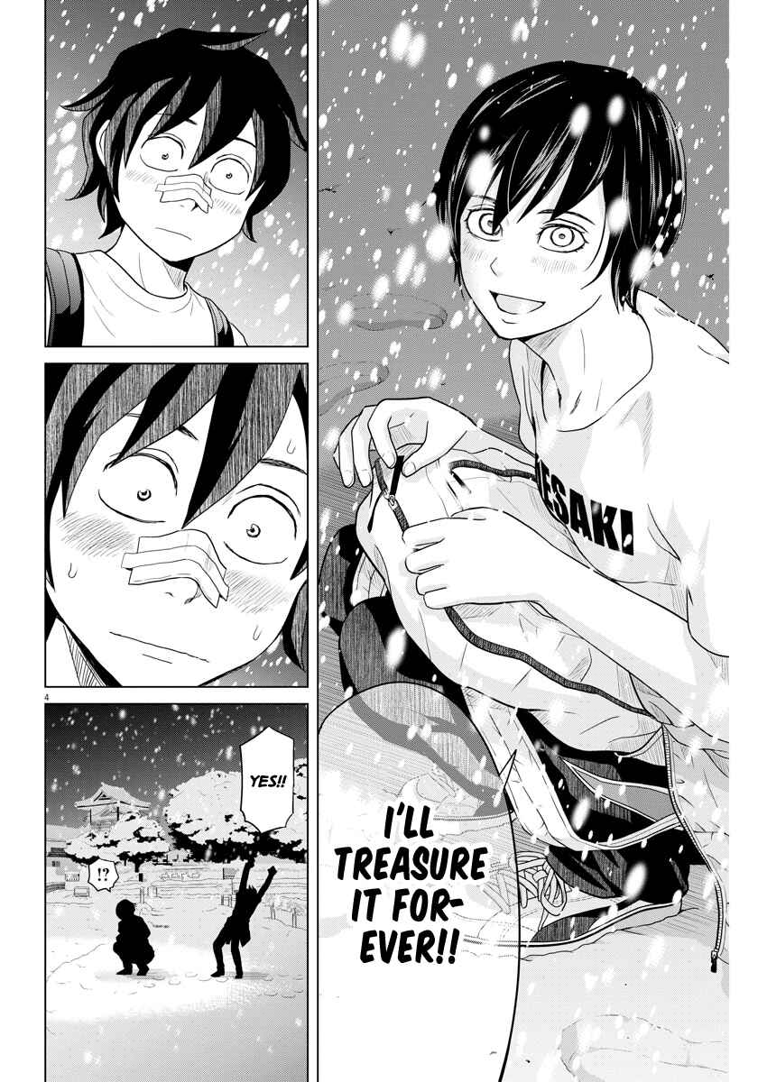 Page 4 Chapter 95 Saotome Senshu, Hitakakusu
