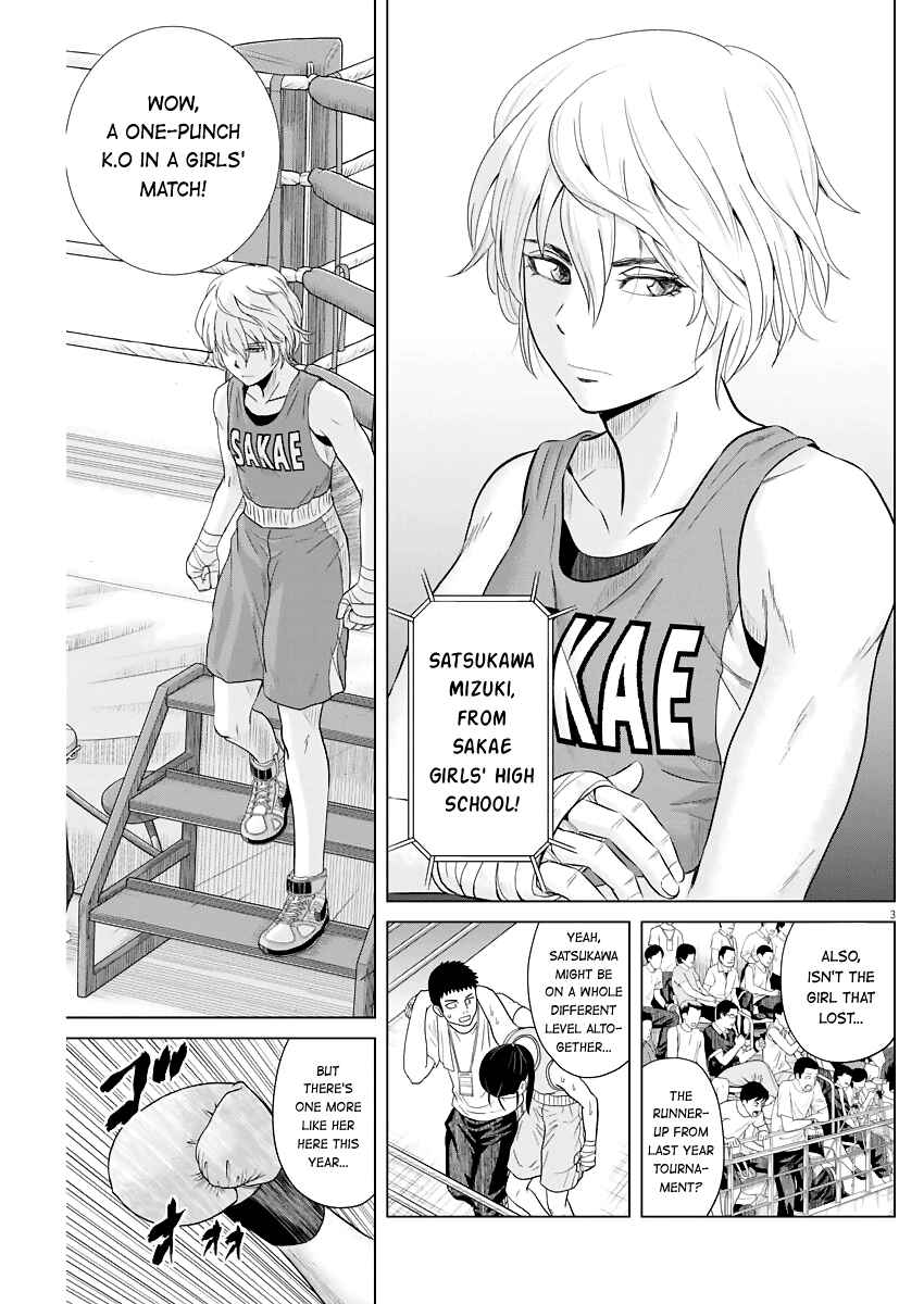 Page 3 Chapter 40 Saotome Senshu, Hitakakusu