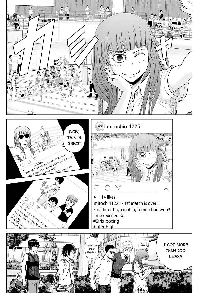 Page 4 Chapter 40 Saotome Senshu, Hitakakusu