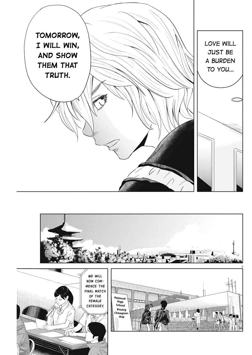 Page 9 Chapter 40 Saotome Senshu, Hitakakusu