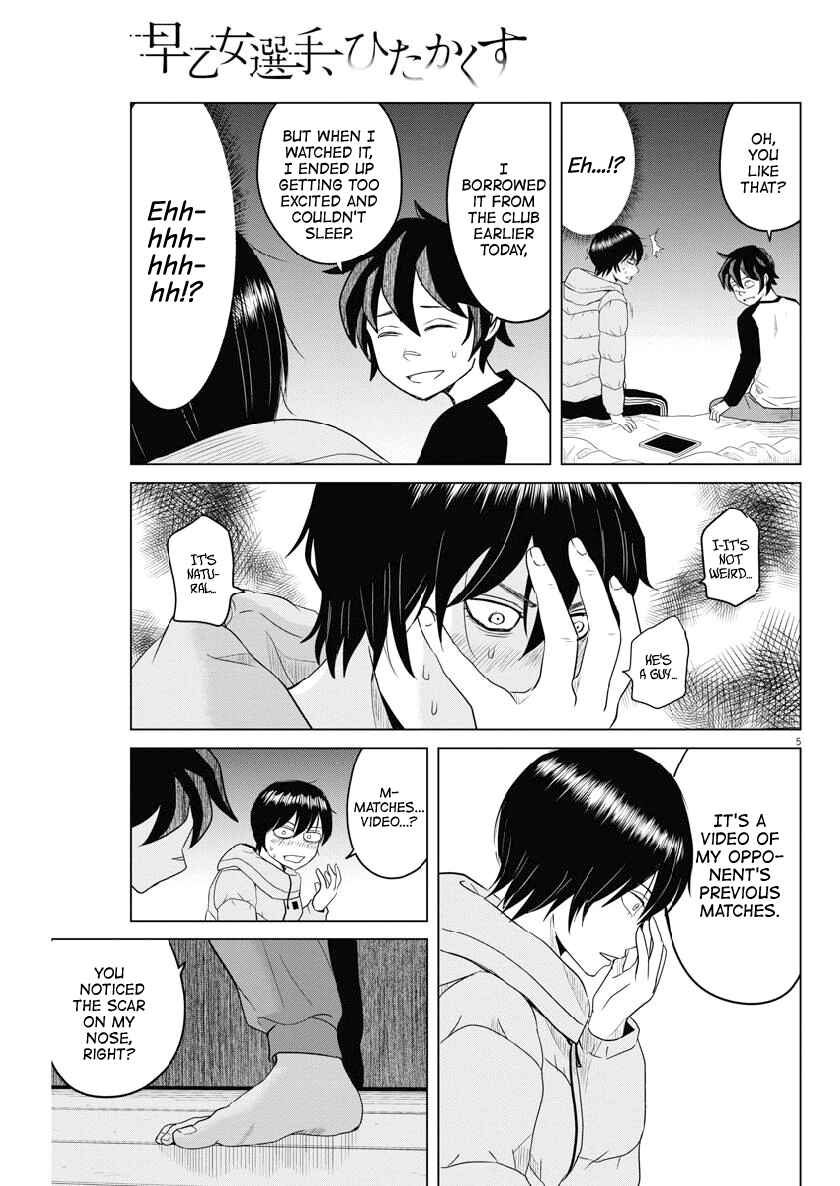 Page 5 Chapter 116 Saotome Senshu, Hitakakusu