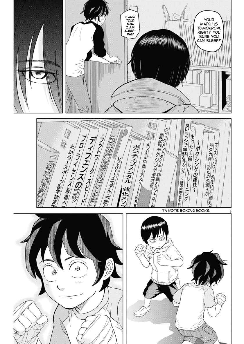 Page 9 Chapter 116 Saotome Senshu, Hitakakusu